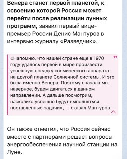 Царёв о планах по 1000 самолетов и полетах на Венеру