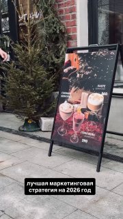 Кофейни используют маркетинговые уловки для привлечения клиентов