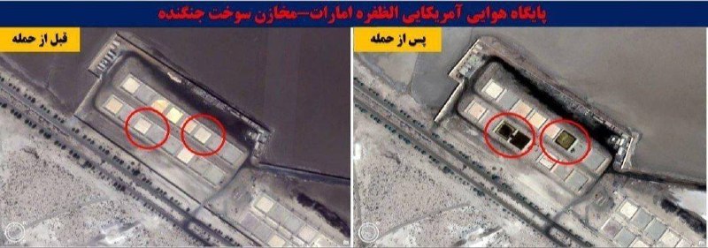 Последствия ударов Ирана по авиабазе в ОАЭ