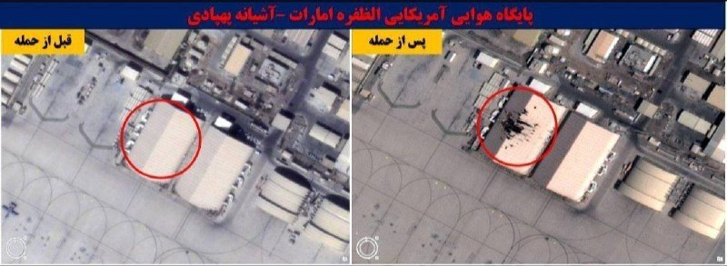 Иллюстрация 4