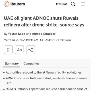 Иранский дрон поджег сердце нефтяной империи ОАЭ