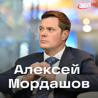 14 новых россиян вошли в рейтинг Forbes