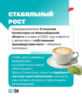 Бесплатная помощь бизнесу в освоении новой системы налогообложения