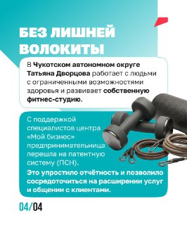 Иллюстрация 3