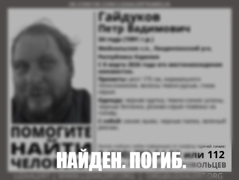 Иллюстрация 2