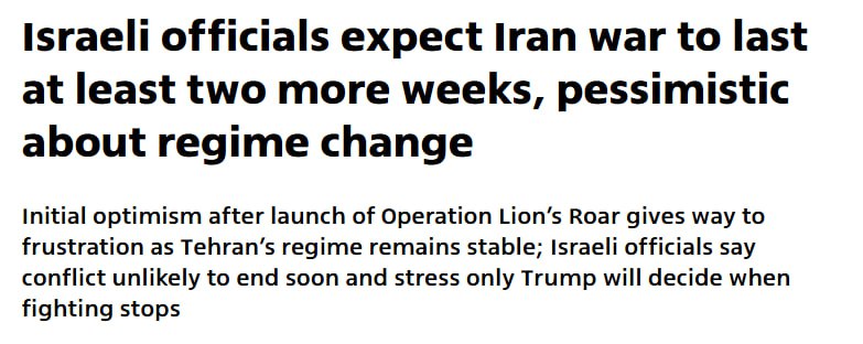 Война с Ираном продлится минимум две недели, свержение режима маловероятно