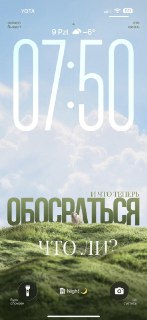 Дизайнер в сети создал обои, которые снижают уровень стресса, если на них смотреть