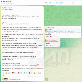 Иллюстрация 2