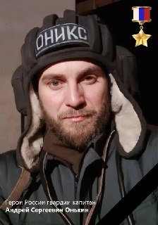 Иллюстрация 3