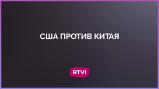 Эксперт: США выигрывают от перенастройки механизмов после начала конфликта на Ближнем Востоке