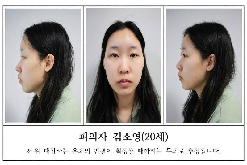 Корейцы разочаровались в «самой красивой» серийной убийце после фото без фильтров