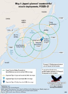 Китай и Япония на пороге войны?