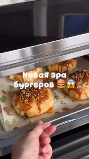 Вирусный рецепт пирожков-бургеров со слоёным тестом