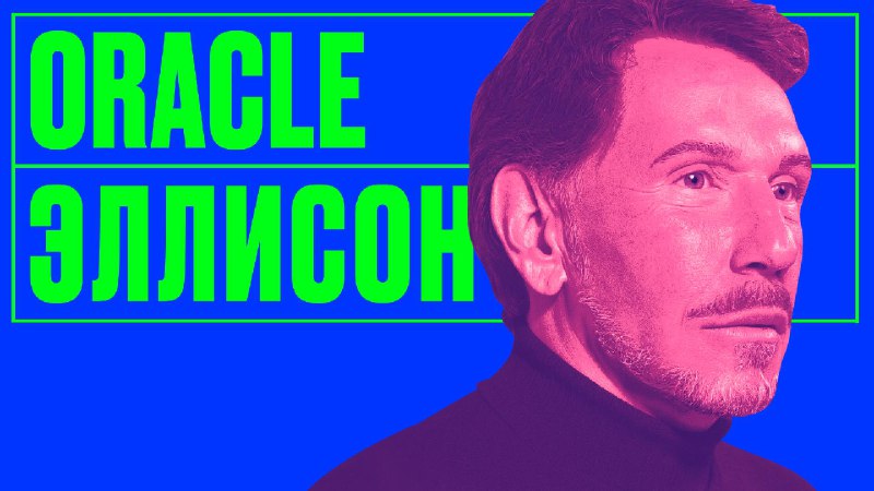 Миллиардер, который построил IT-империю и купил целый остров