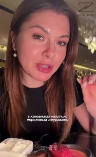 Мороженое с муравьями как деликатес: сатира на гастрономические тренды