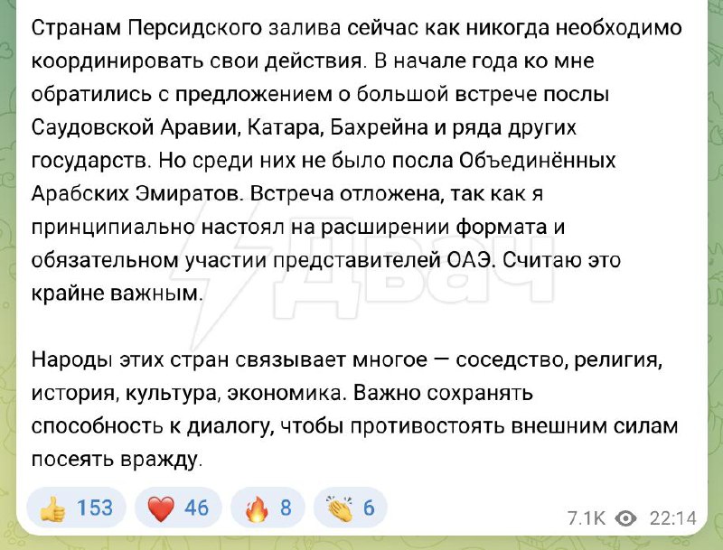 Иллюстрация 2