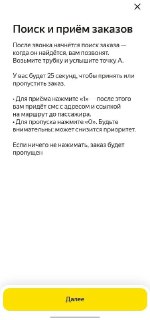 Иллюстрация 2