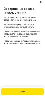 Иллюстрация 4