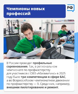 Иллюстрация 4