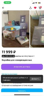 Иллюстрация 2