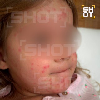 Иллюстрация 3