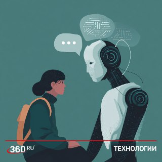 Подмосковные колледжи обучают искусственному интеллекту