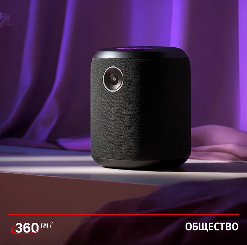 Вы приобрели домашнего ассистента-шпиона