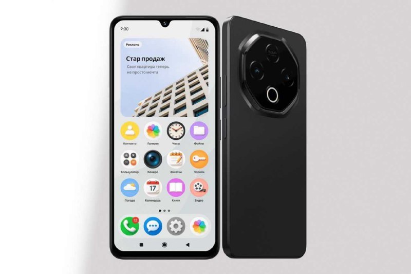 В России запустили предзаказ на бесплатные смартфоны с рекламой вместо денег