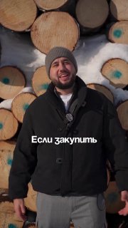 Владелец пилорамы рассказал о ежемесячной прибыли в 1 млн рублей