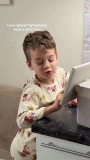 Бутерброд «как в детстве» с авокадо шокировал миллениалов