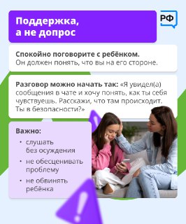 Иллюстрация 3