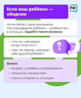 Иллюстрация 5