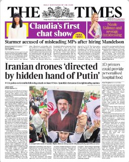 Иллюстрация 6