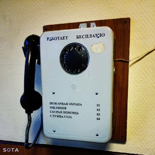 В Госдуме предложили возродить таксофоны с выходом в интернет