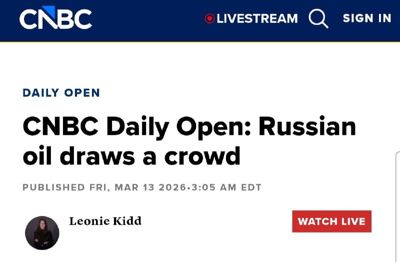 Российская нефть привлекла покупателей после снятия санкций США