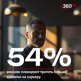 Карьера теперь главный приоритет на 2026 год