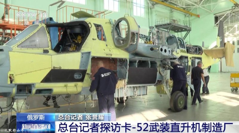 Китай заинтересован в покупке вертолетов Ка-52