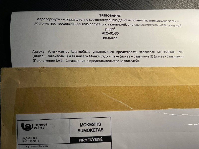 Климарев потребовал от Горожанко удалить тексты о VPN Generator