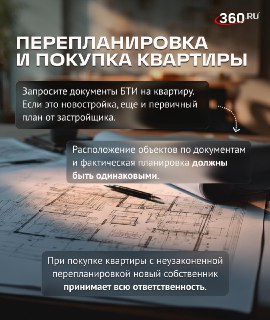 Иллюстрация 6