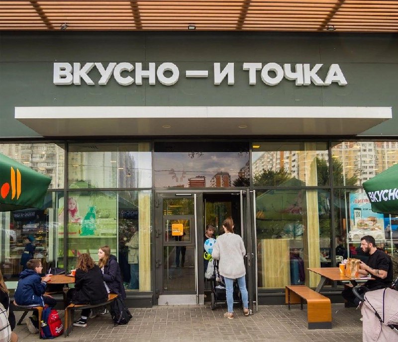 «Вкусно — и точка» выходит на рынок Кыргызстана