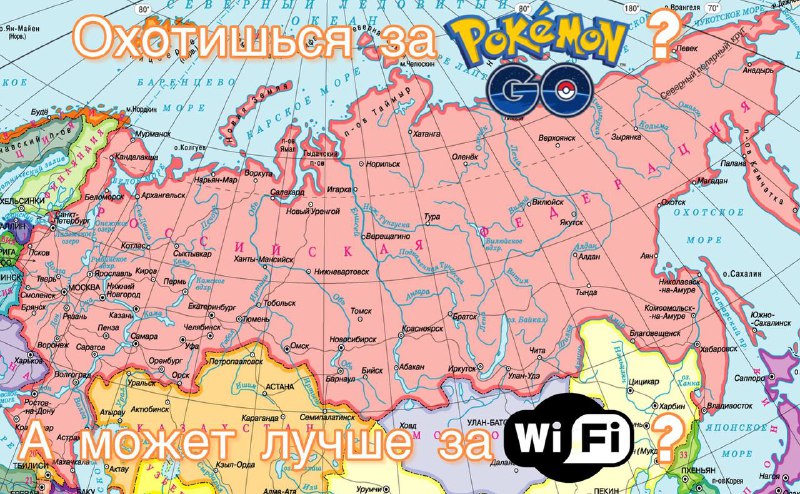 Спрос на публичный Wi-Fi в Москве и Петербурге вырос в четыре раза