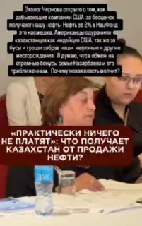 Американские нефтяные гиганты платят Казахстану 2% от прибыли за добычу на Кашагане