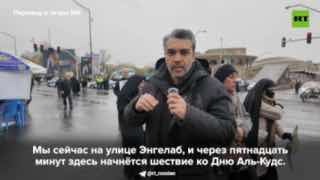 Митинг в Тегеране в поддержку палестинцев на фоне авиаударов