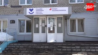 ИИ помогает врачам проводить приемы в Подмосковье