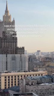 Сбой интернета в Москве: москвичи сравнили себя с героями фильма «Я легенда»