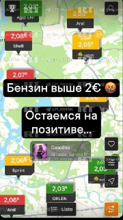 Стоимость бензина в Германии превысила €2 за литр