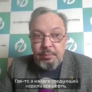 Нефть может достичь $200 за баррель: прогноз экспертов и реакция рынков