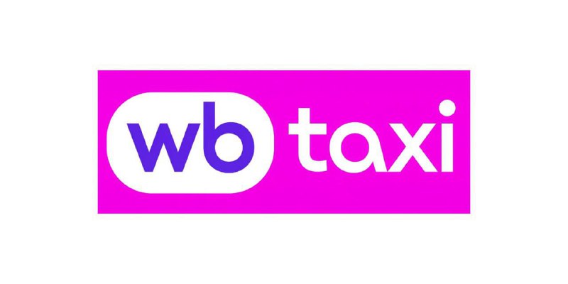 Wildberries готовит к запуску сервиса «WB Taxi» в России