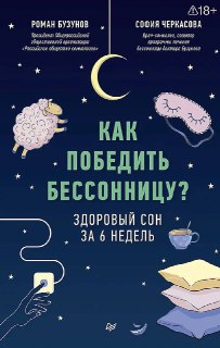 Иллюстрация 3