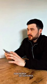 Мужчина отправил паспорт с обложкой на возврат с маркетплейса